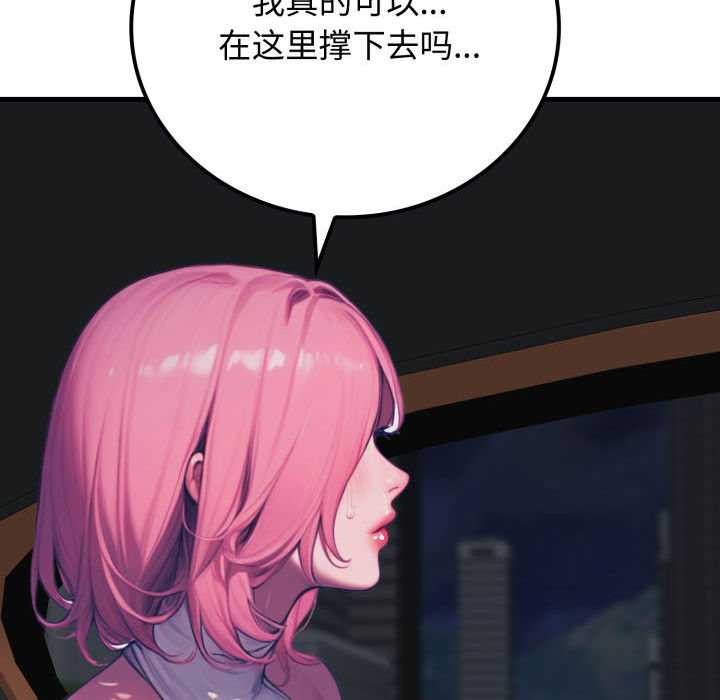 悖島審判第11話