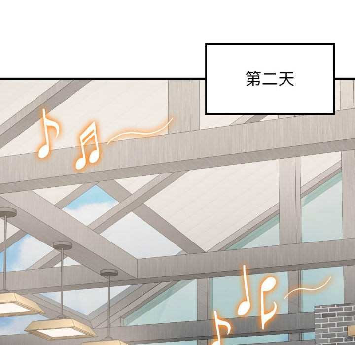 悖島審判第11話