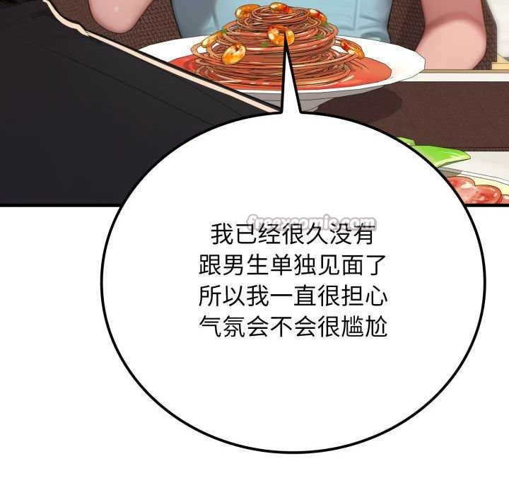 悖島審判第11話