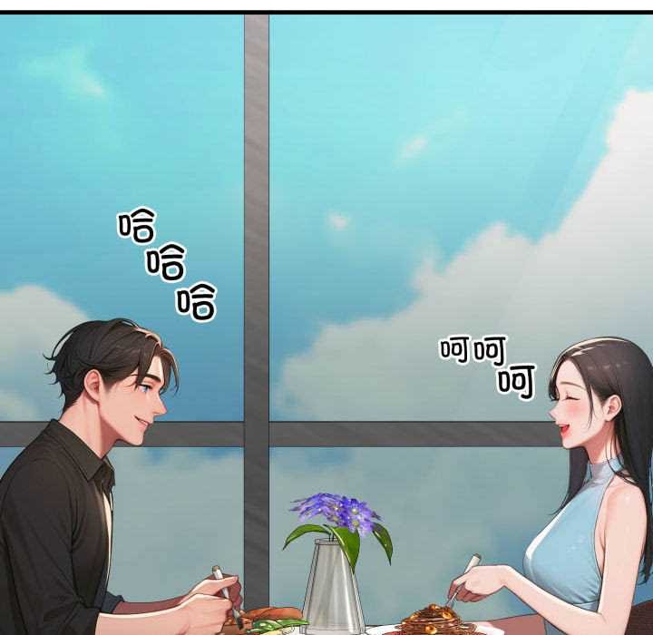 悖島審判第11話