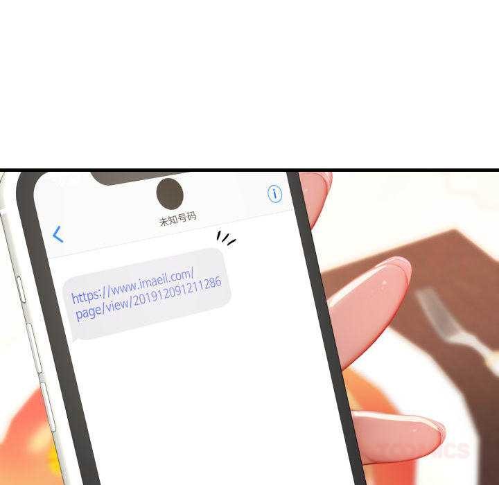 悖島審判第11話