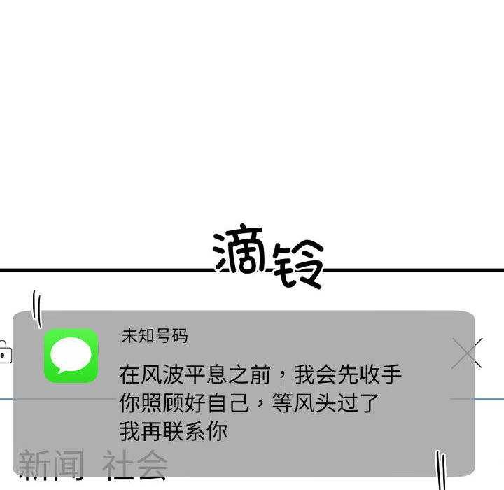 悖島審判第11話