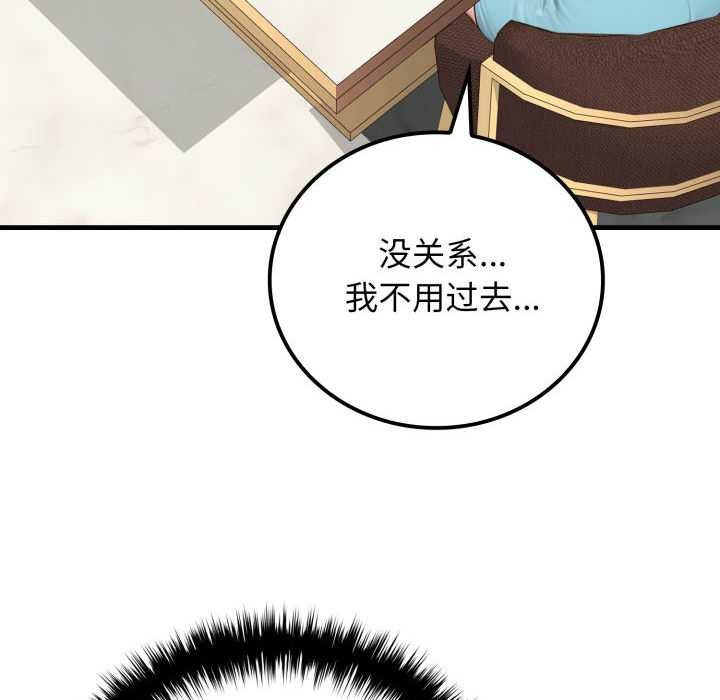 悖島審判第11話