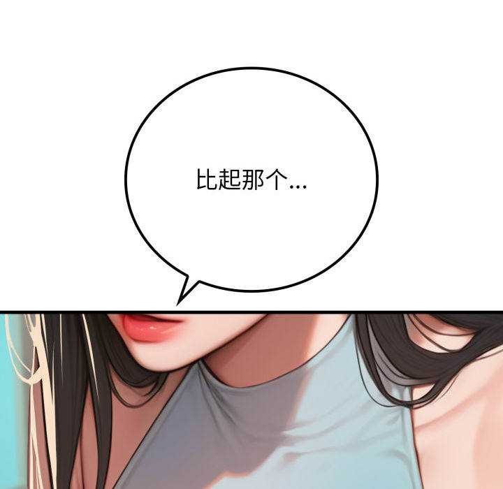 悖島審判第11話