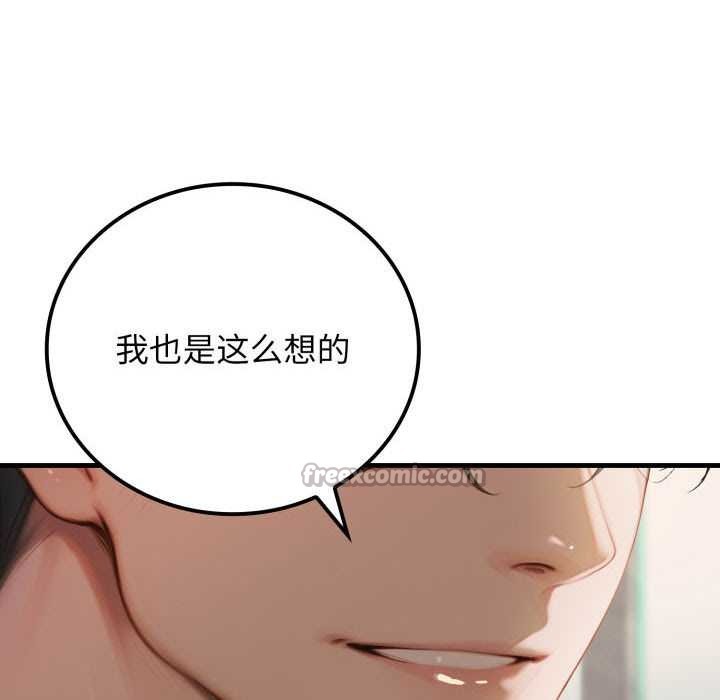 悖島審判第11話