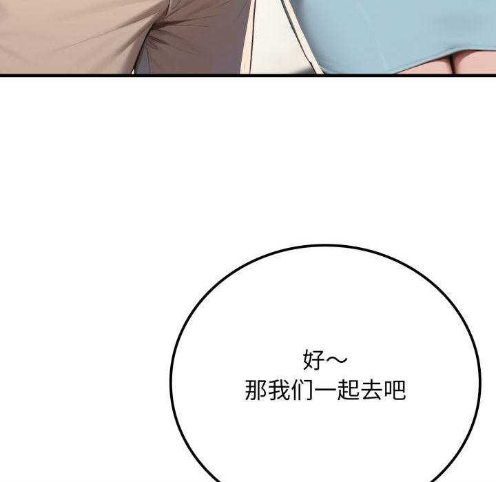 悖島審判第11話