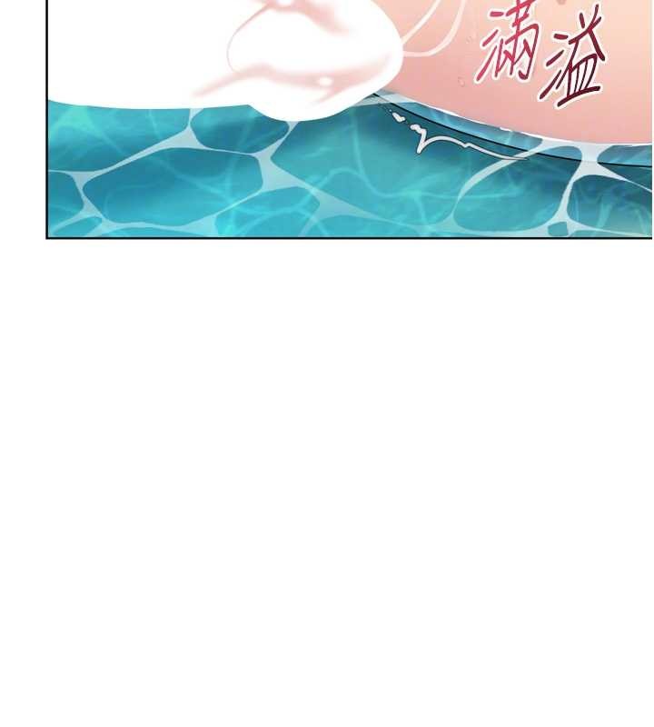 Setup!排球少女第80話-用妳的鮑魚展現誠意