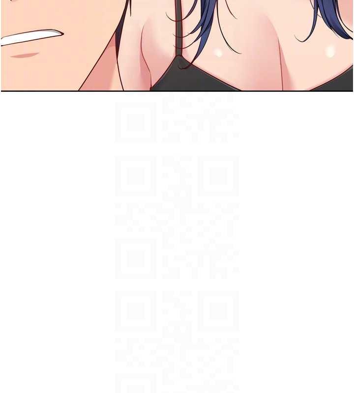 Setup!排球少女第80話-用妳的鮑魚展現誠意