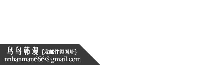 Setup!排球少女第80話-用妳的鮑魚展現誠意