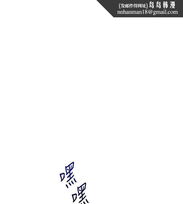 玩转学姊第93話-霸道女的隱密提議