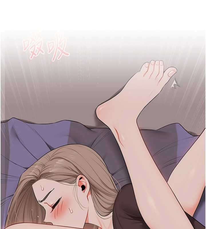 玩转学姊第93話-霸道女的隱密提議