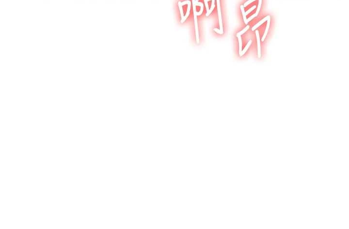 玩转学姊第93話-霸道女的隱密提議