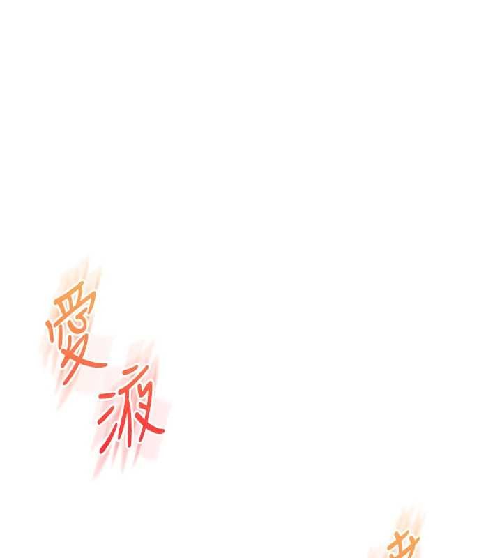 玩转学姊第93話-霸道女的隱密提議