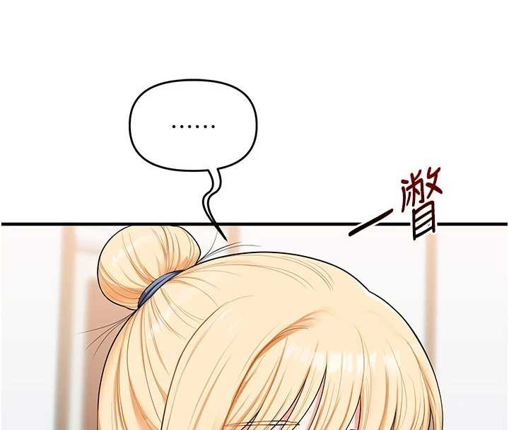 玩转学姊第93話-霸道女的隱密提議