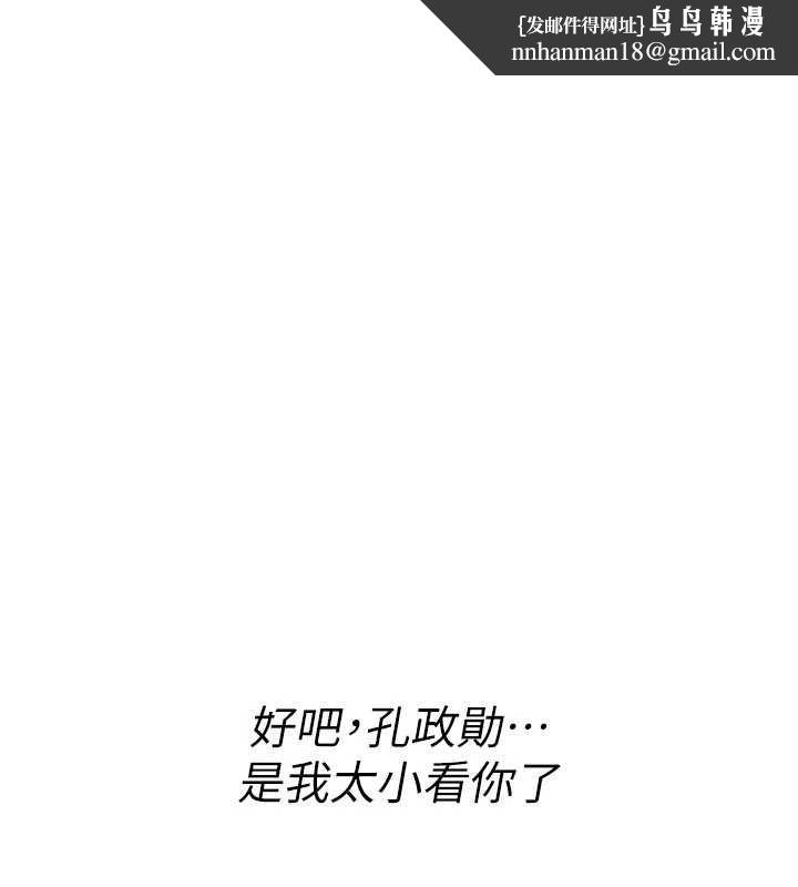 诅咒性转物语第11話-被撕開絲襪舔鮑魚