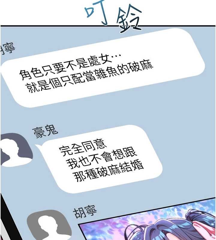 诅咒性转物语第11話-被撕開絲襪舔鮑魚