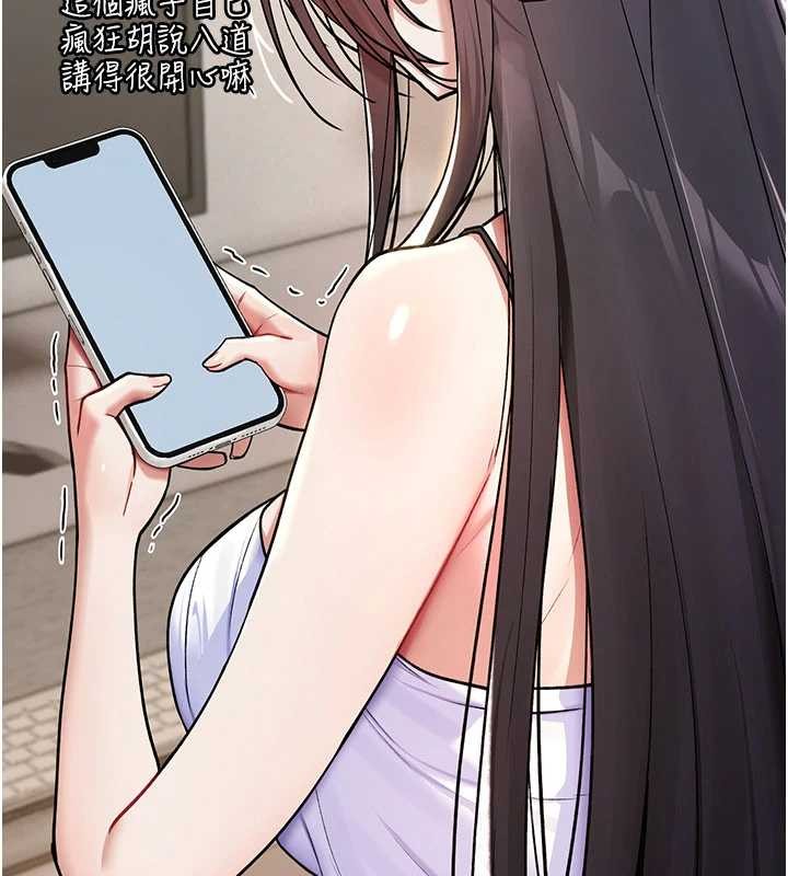 诅咒性转物语第11話-被撕開絲襪舔鮑魚