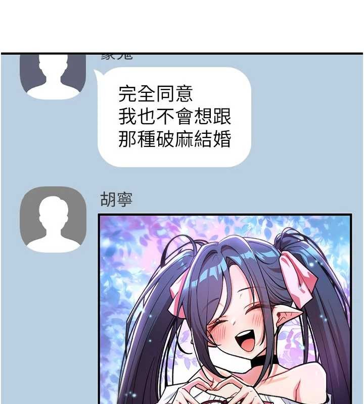 诅咒性转物语第11話-被撕開絲襪舔鮑魚