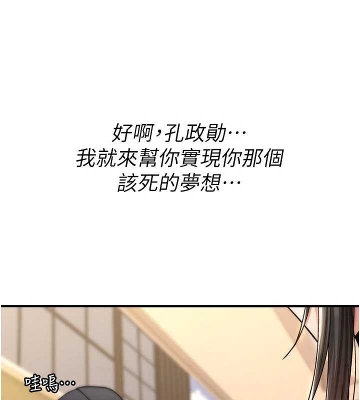 诅咒性转物语第11話-被撕開絲襪舔鮑魚