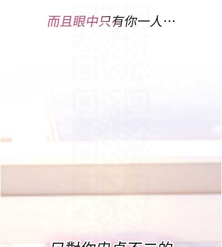 诅咒性转物语第11話-被撕開絲襪舔鮑魚