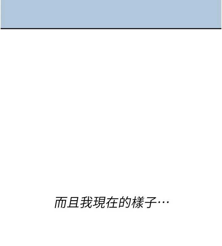 诅咒性转物语第11話-被撕開絲襪舔鮑魚