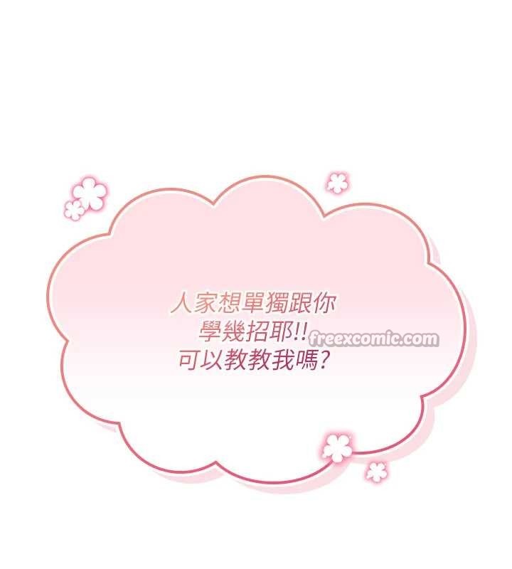 诅咒性转物语第11話-被撕開絲襪舔鮑魚