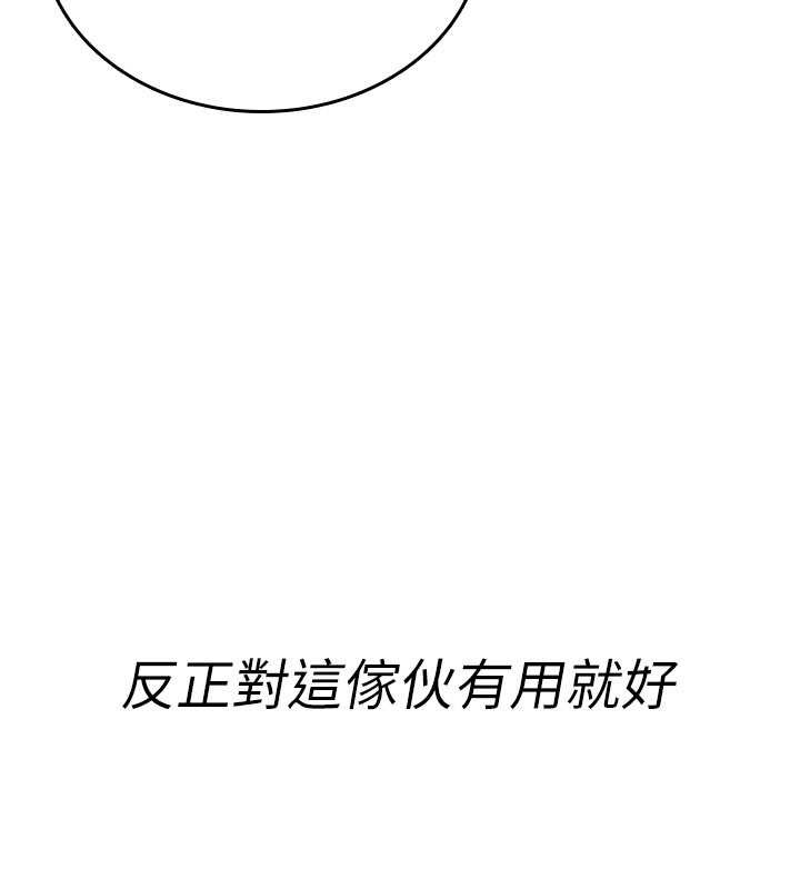 诅咒性转物语第11話-被撕開絲襪舔鮑魚