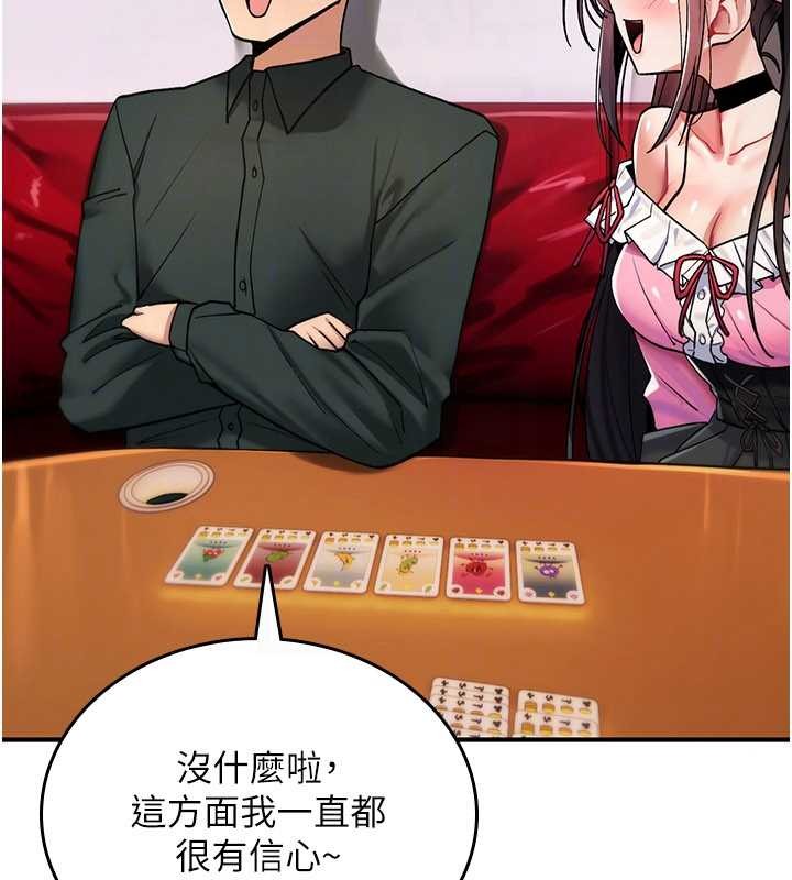 诅咒性转物语第11話-被撕開絲襪舔鮑魚