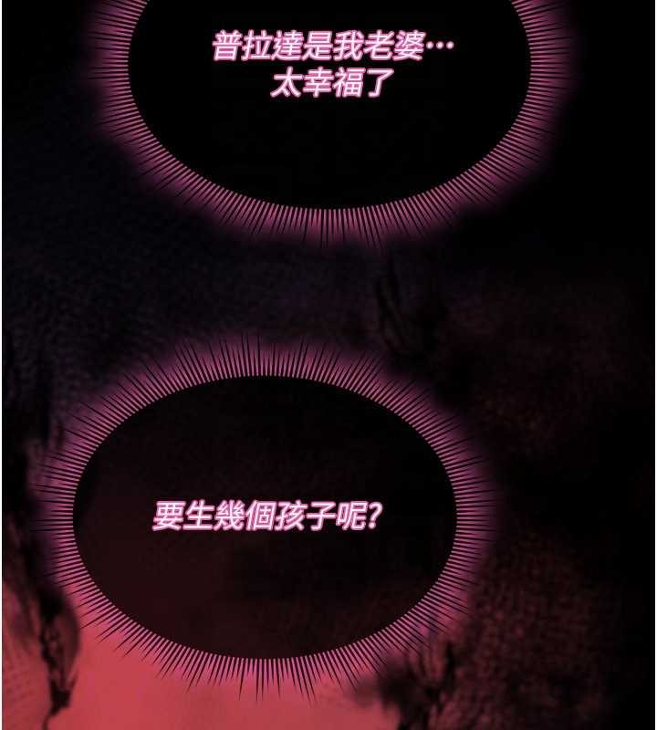 诅咒性转物语第11話-被撕開絲襪舔鮑魚