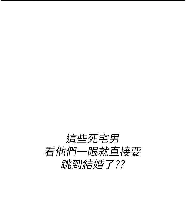 诅咒性转物语第11話-被撕開絲襪舔鮑魚