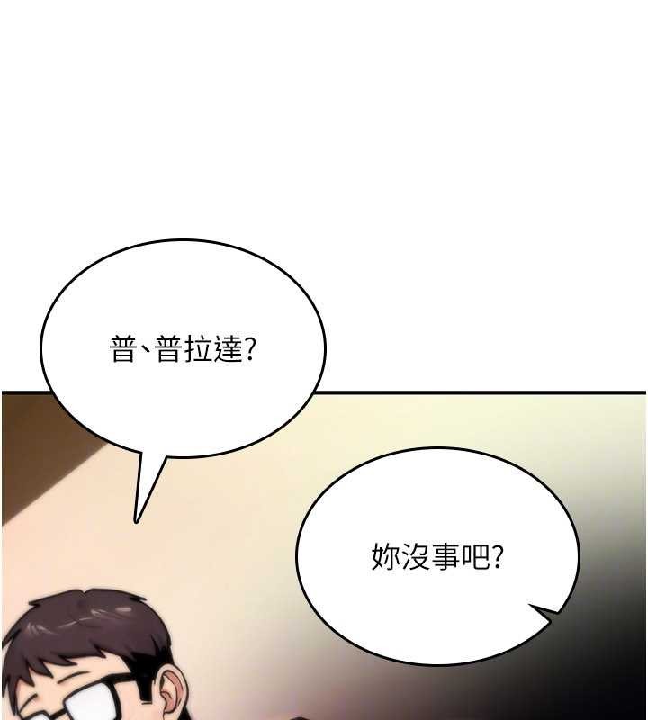 诅咒性转物语第11話-被撕開絲襪舔鮑魚