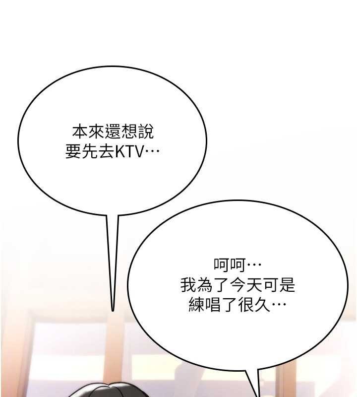 诅咒性转物语第11話-被撕開絲襪舔鮑魚