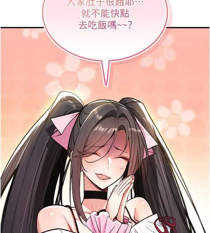 诅咒性转物语第11話-被撕開絲襪舔鮑魚