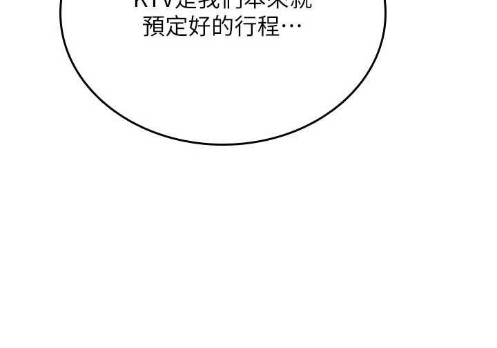 诅咒性转物语第11話-被撕開絲襪舔鮑魚