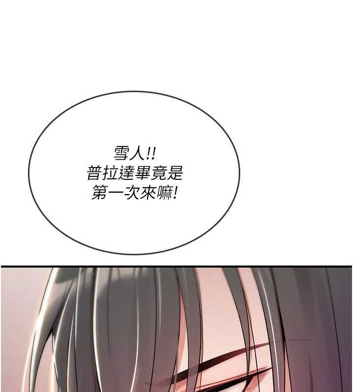 诅咒性转物语第11話-被撕開絲襪舔鮑魚