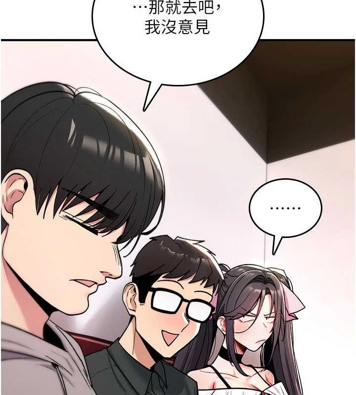 诅咒性转物语第11話-被撕開絲襪舔鮑魚