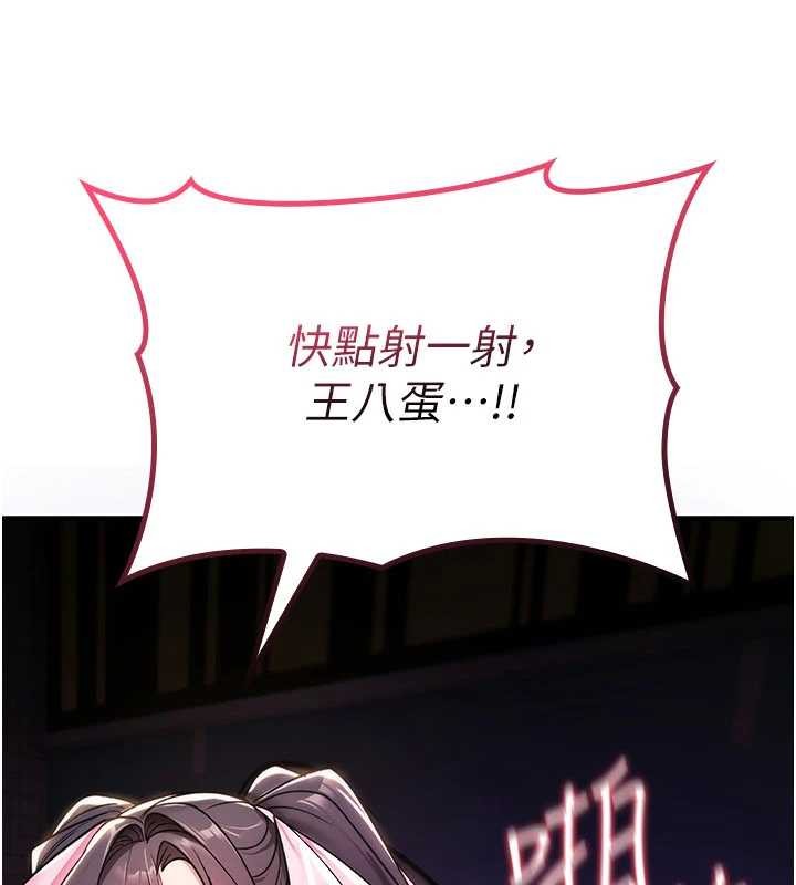 诅咒性转物语第11話-被撕開絲襪舔鮑魚