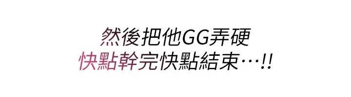 诅咒性转物语第11話-被撕開絲襪舔鮑魚