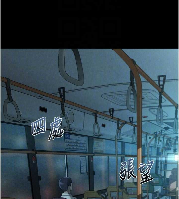 堕落物语2第42話-在公共場合被愛撫私密處