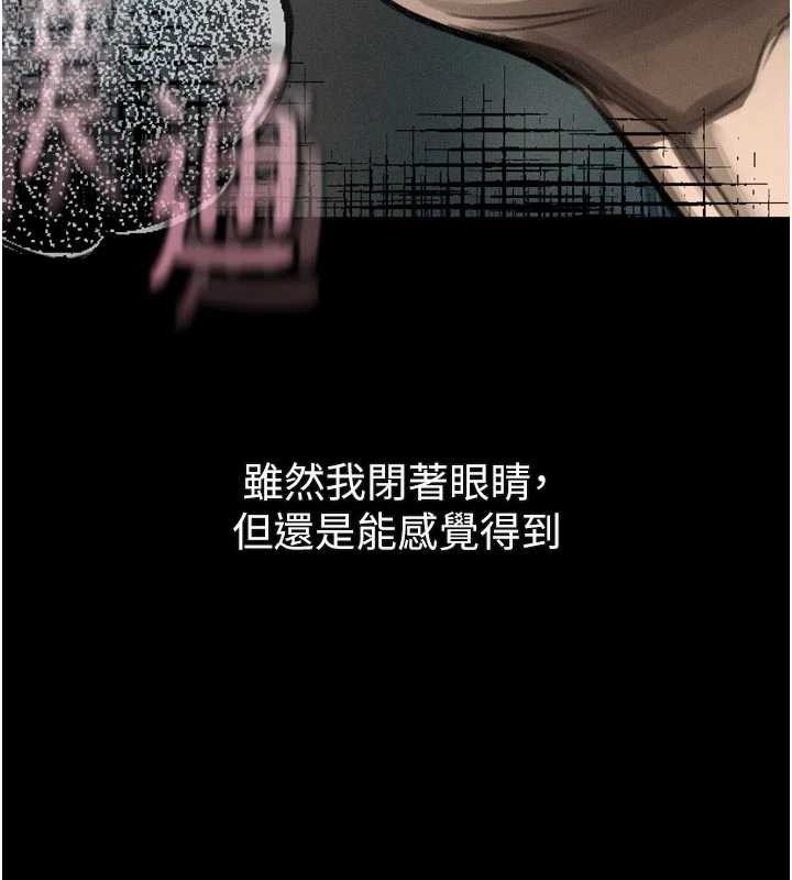 堕落物语2第42話-在公共場合被愛撫私密處