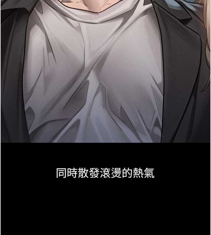 堕落物语2第42話-在公共場合被愛撫私密處