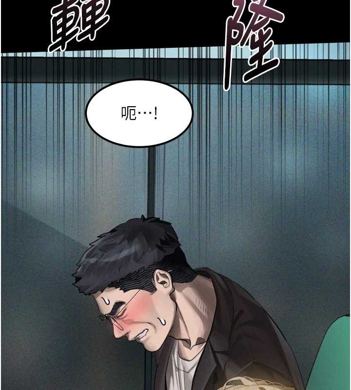 堕落物语2第42話-在公共場合被愛撫私密處