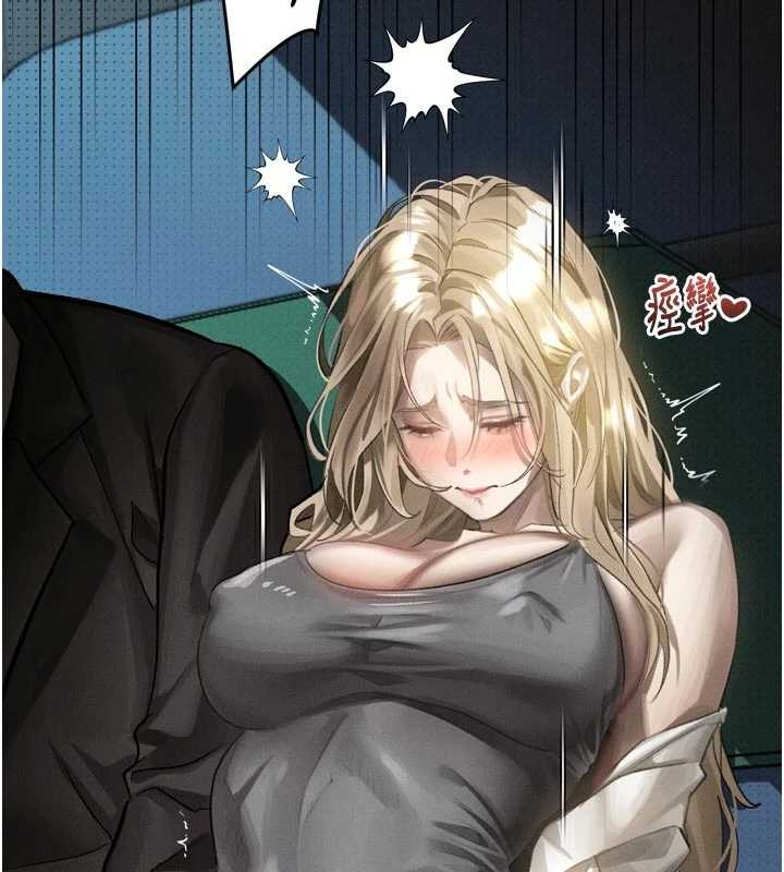 堕落物语2第42話-在公共場合被愛撫私密處