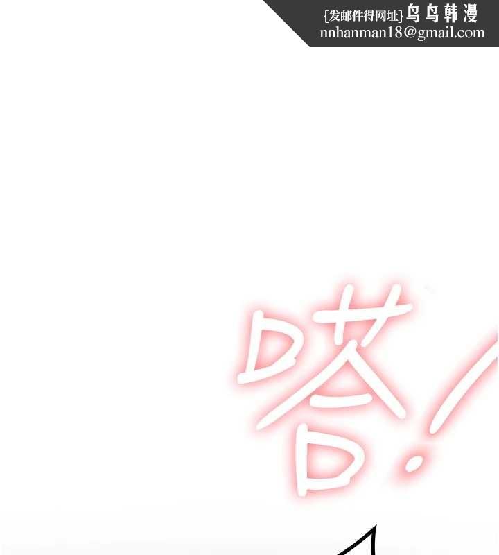 特色新视界第22話-跳脫框架的交配