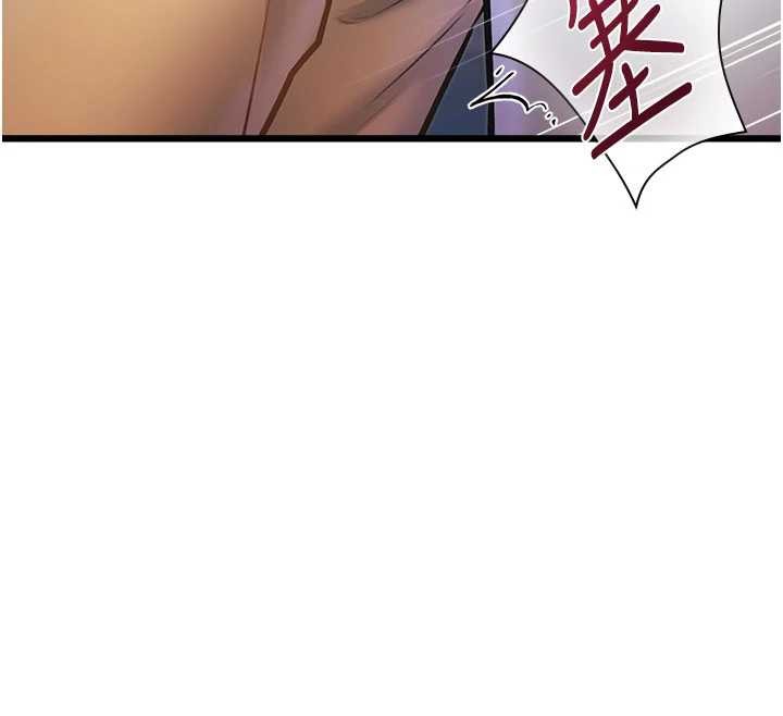 特色新视界第22話-跳脫框架的交配