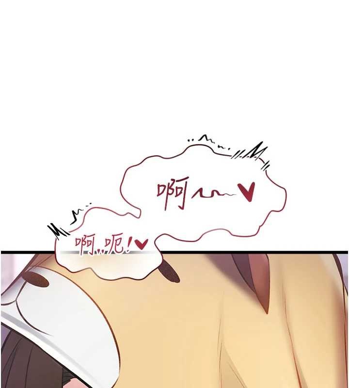 特色新视界第22話-跳脫框架的交配