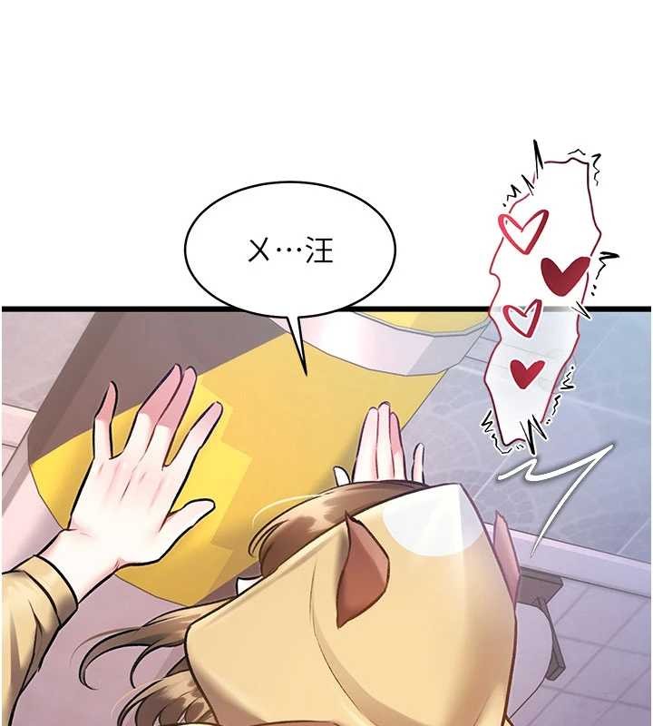 特色新视界第22話-跳脫框架的交配