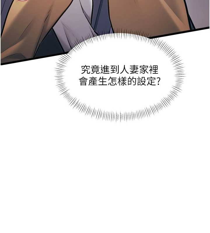 特色新视界第22話-跳脫框架的交配