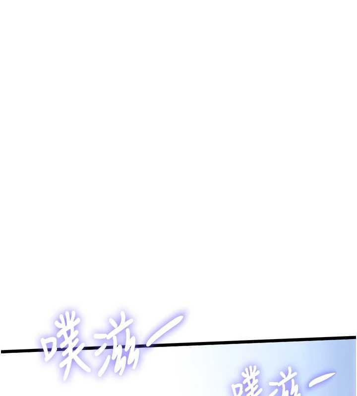 特色新视界第22話-跳脫框架的交配