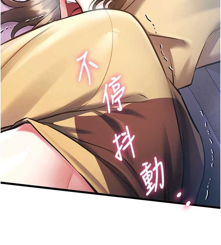 特色新视界第22話-跳脫框架的交配